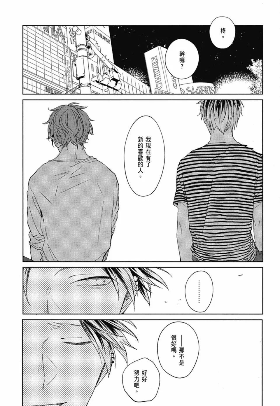 电子版02