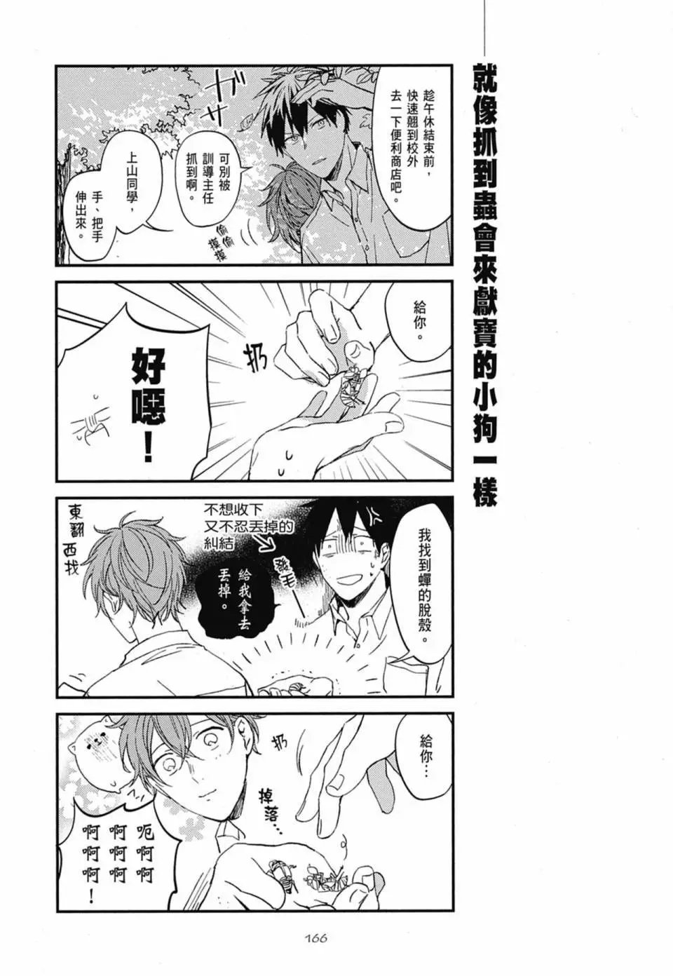 电子版02