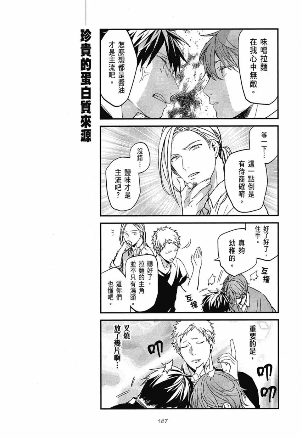 电子版02