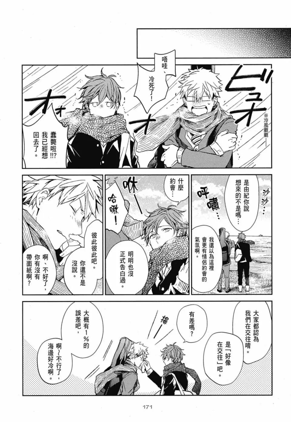 电子版02
