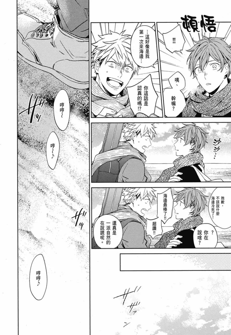 电子版02