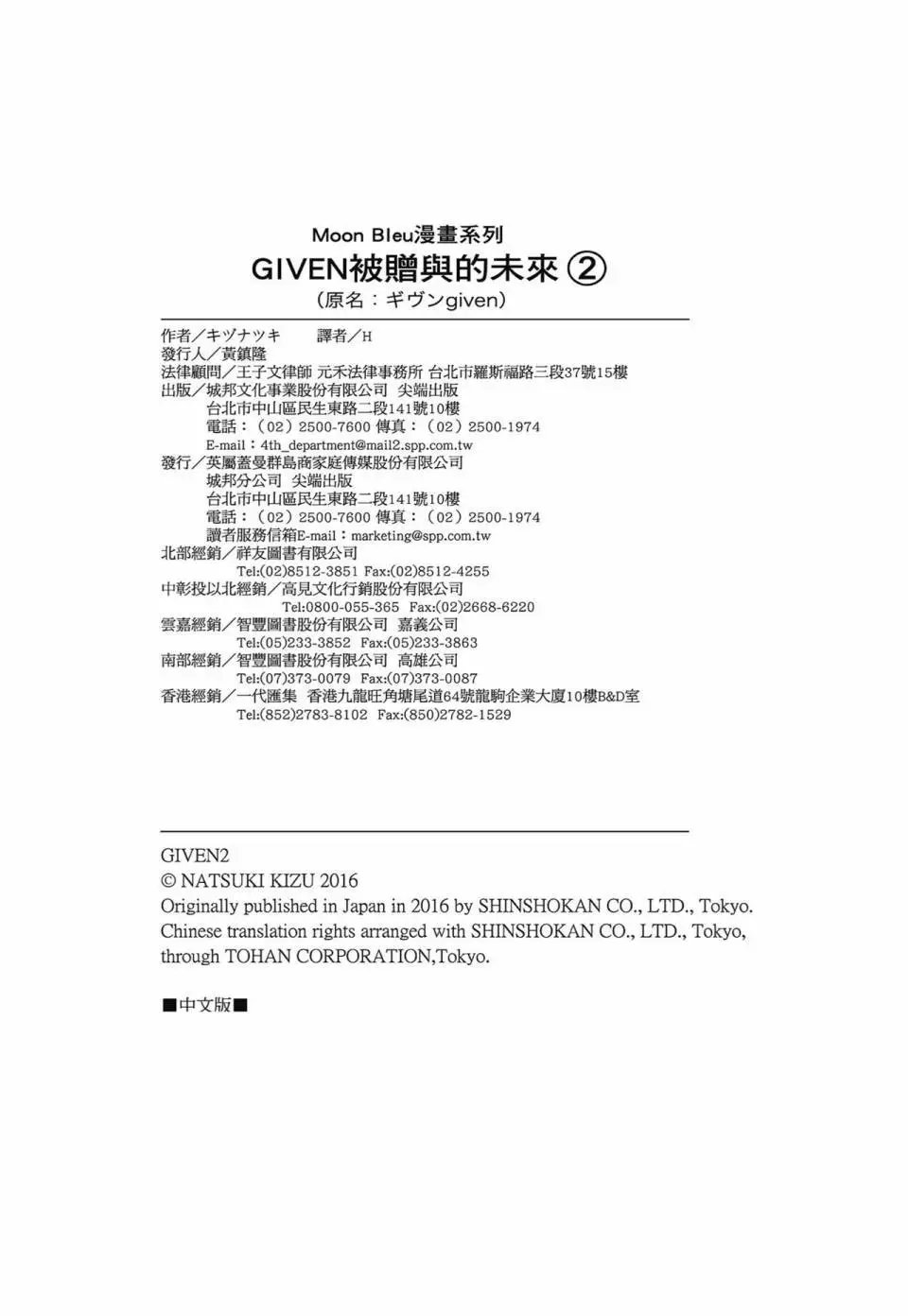 电子版02