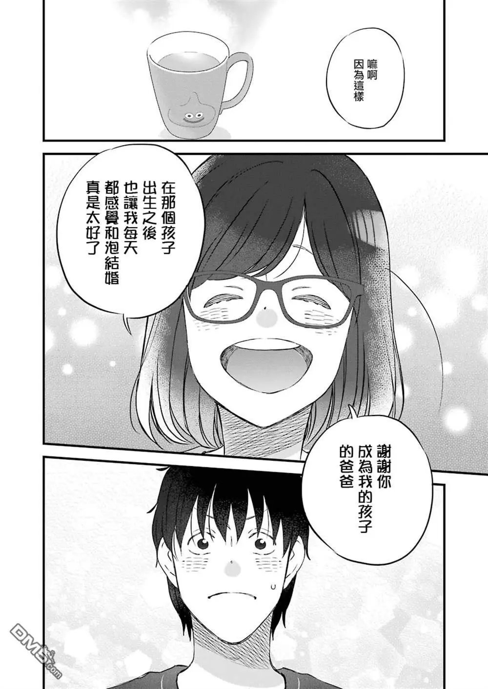 第76话