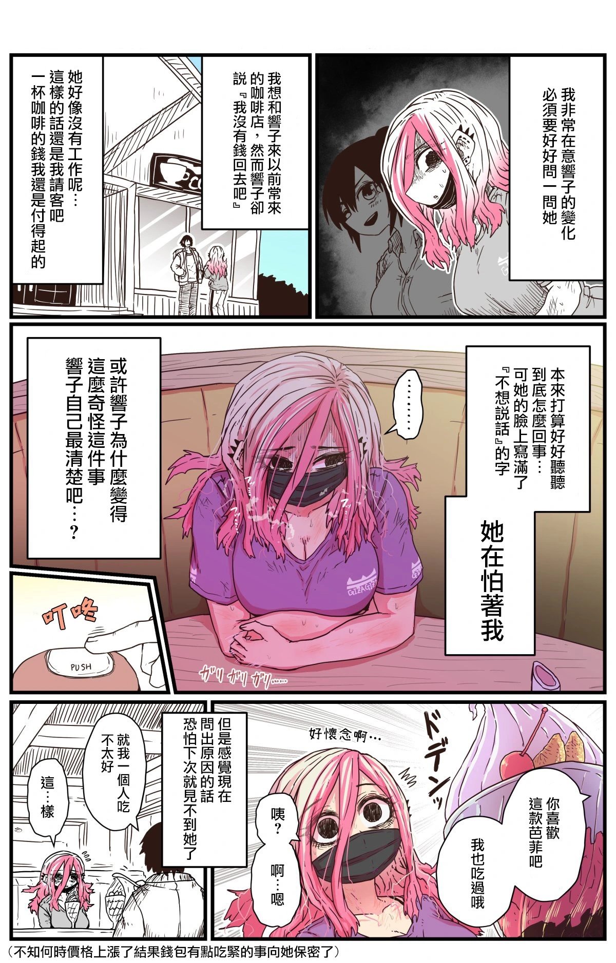 第01话