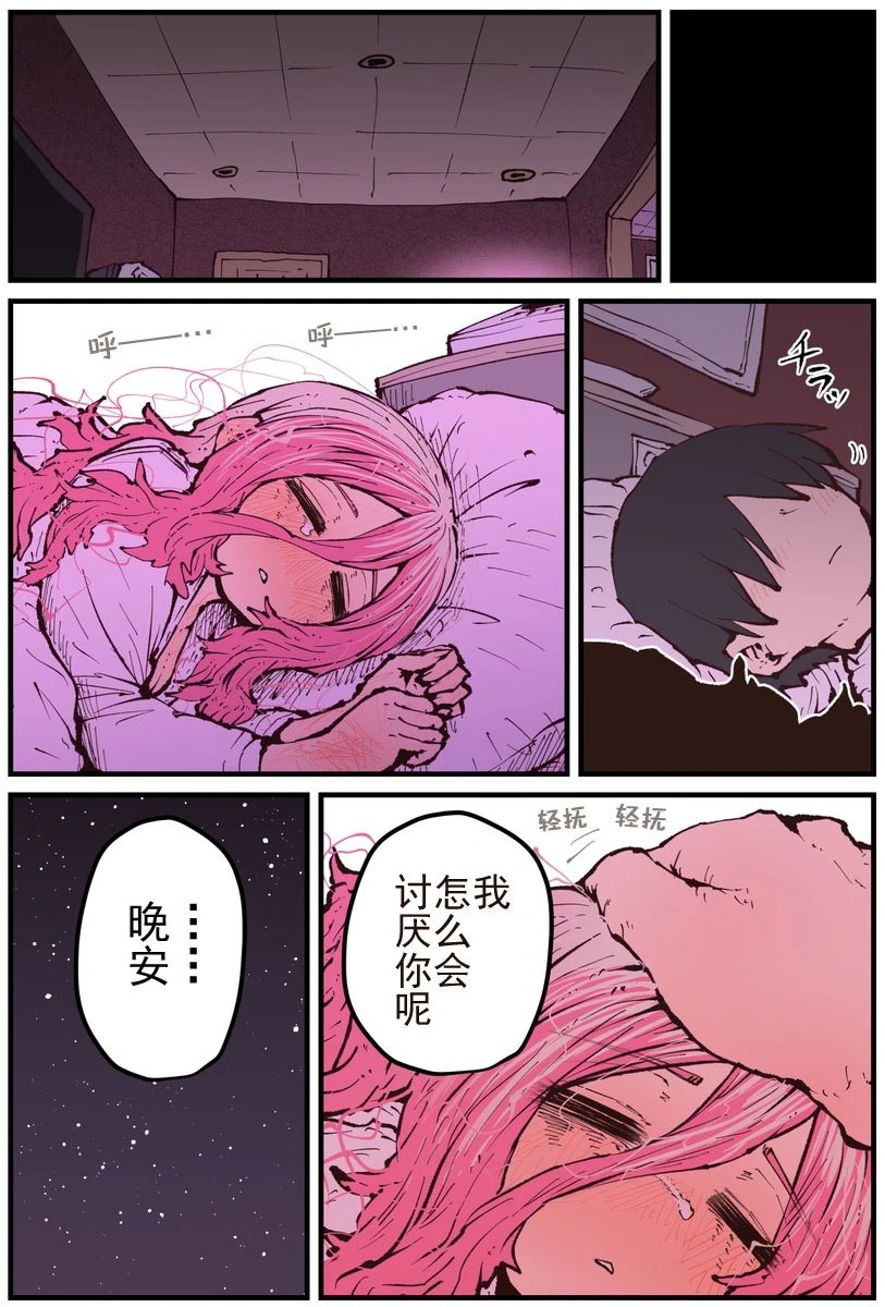 第15话