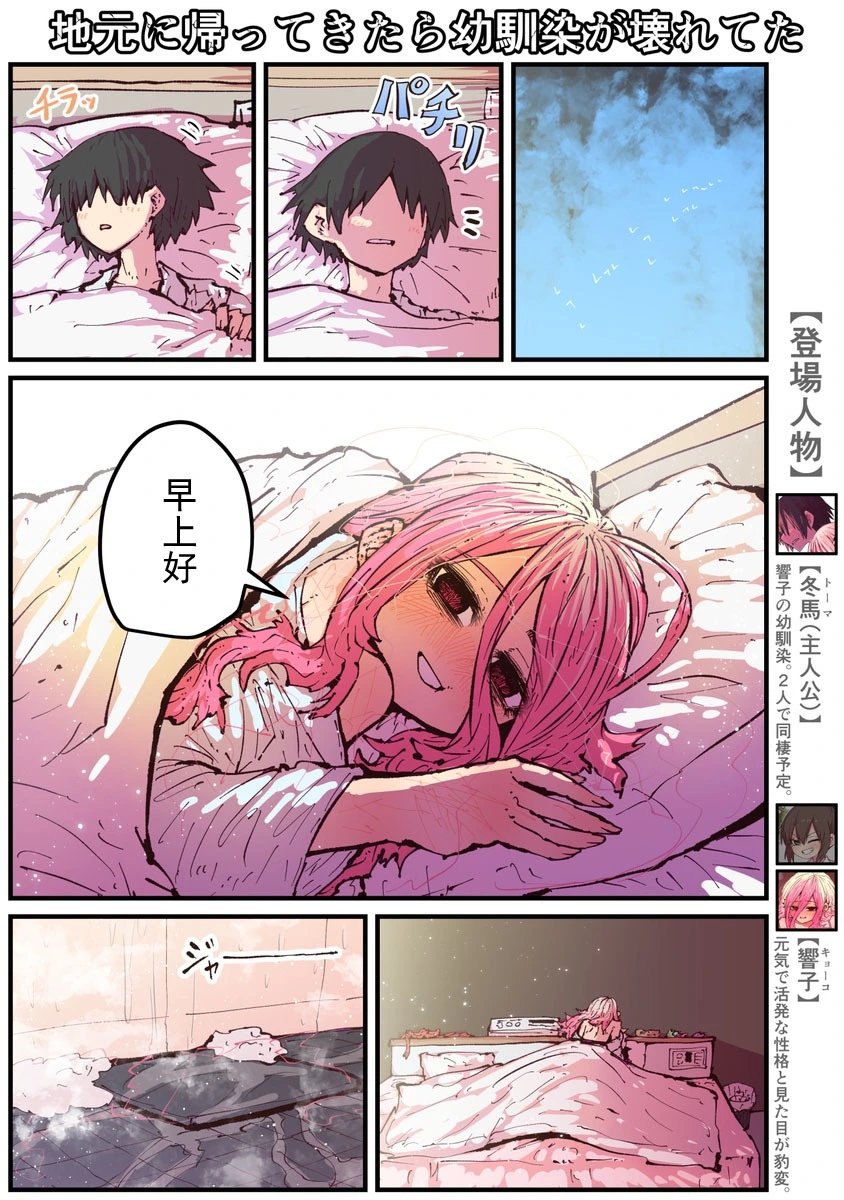 第16话