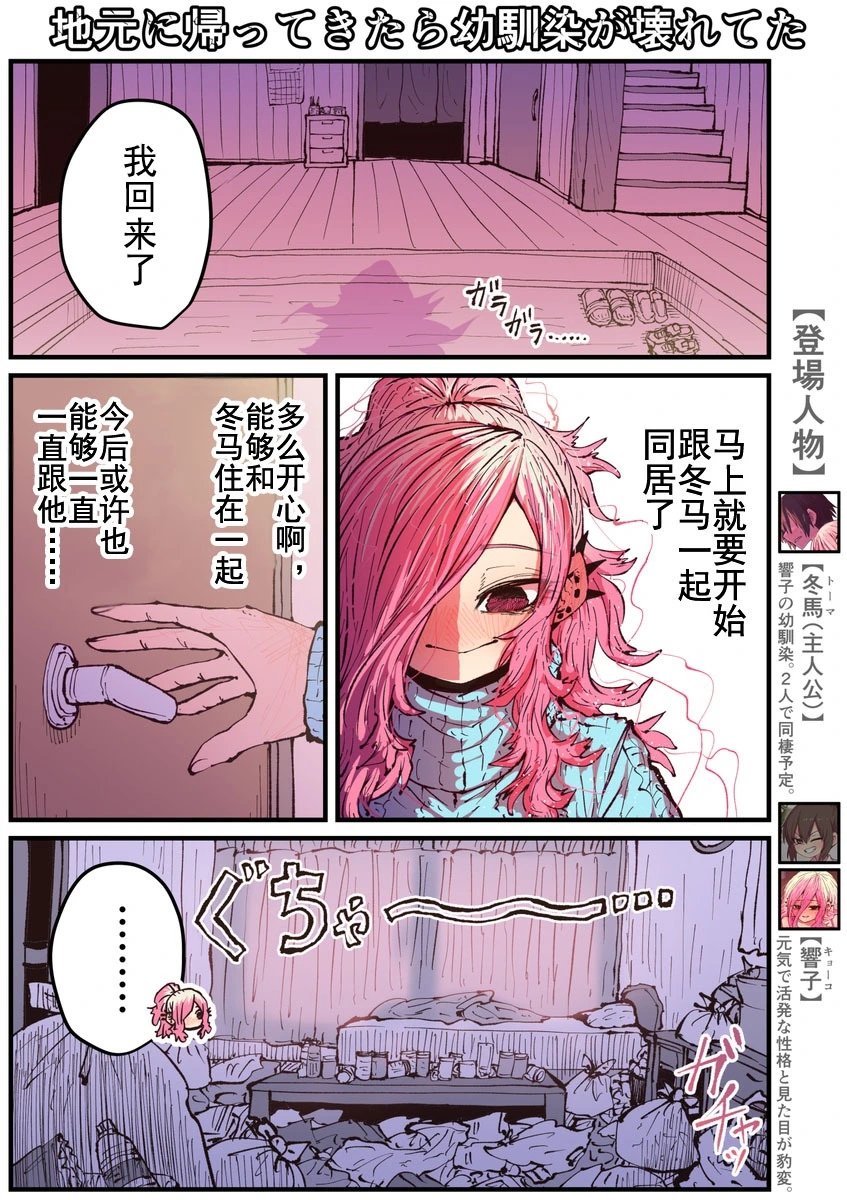 第17话