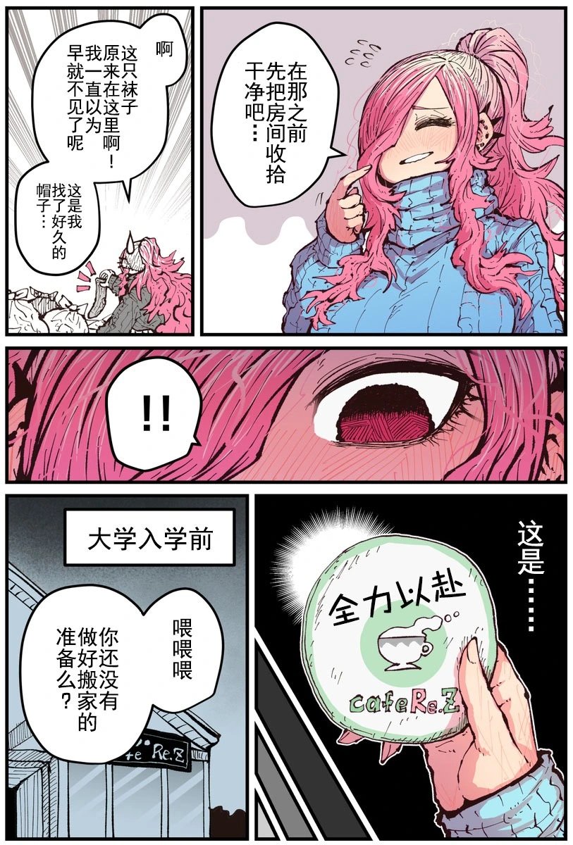 第17话