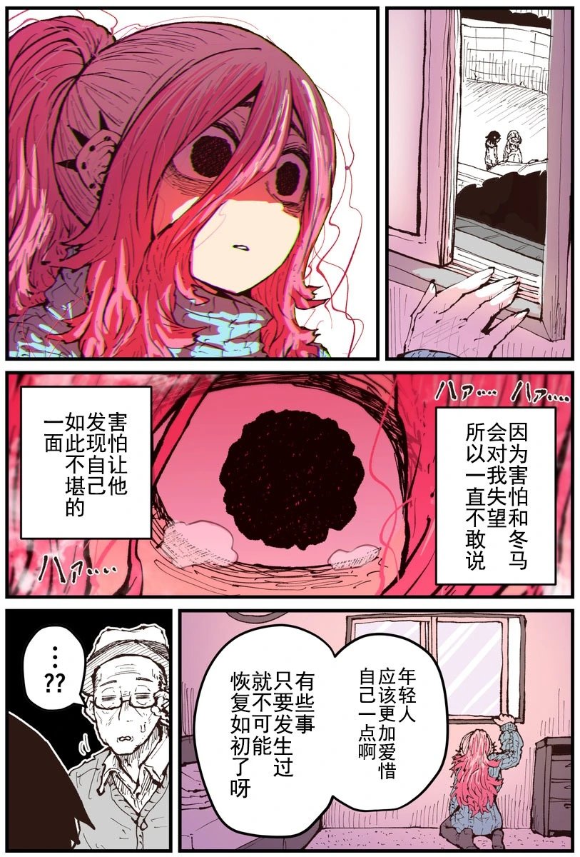 第18话
