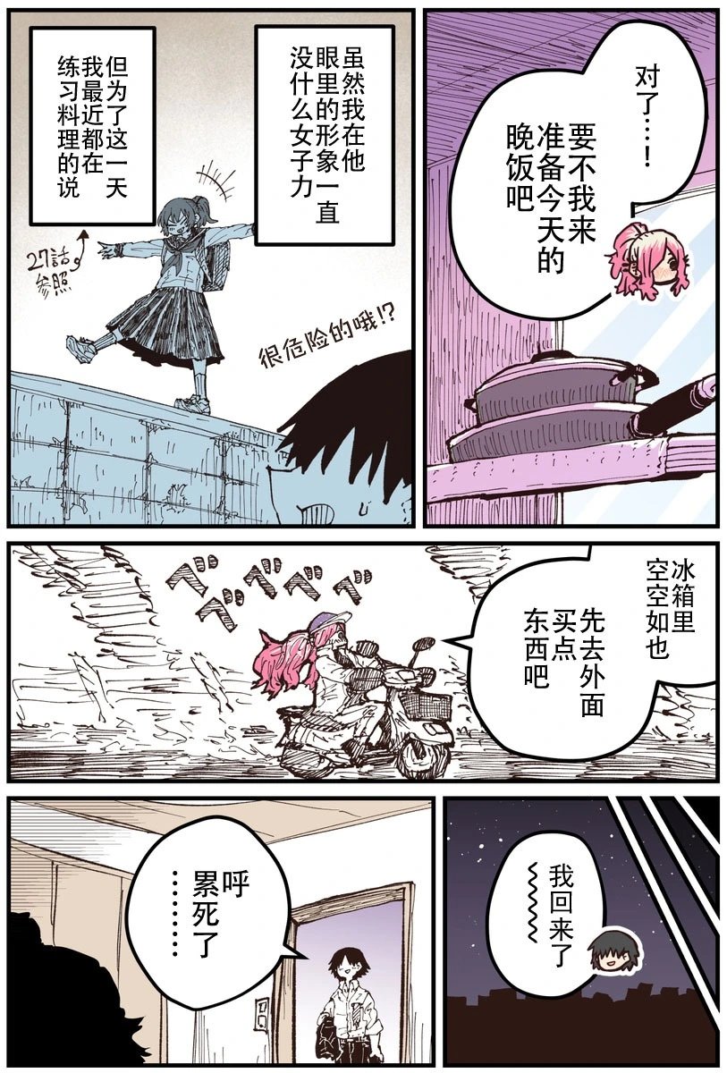 第19话
