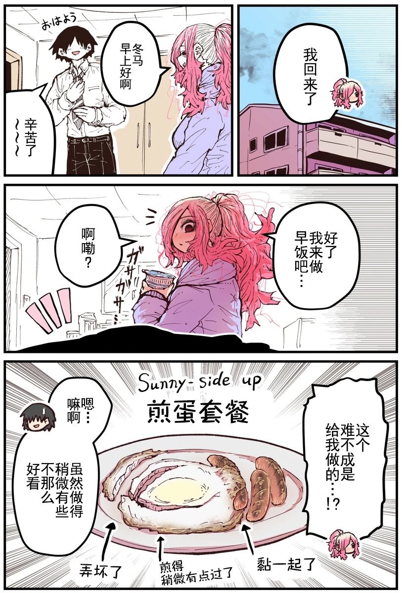 第20话