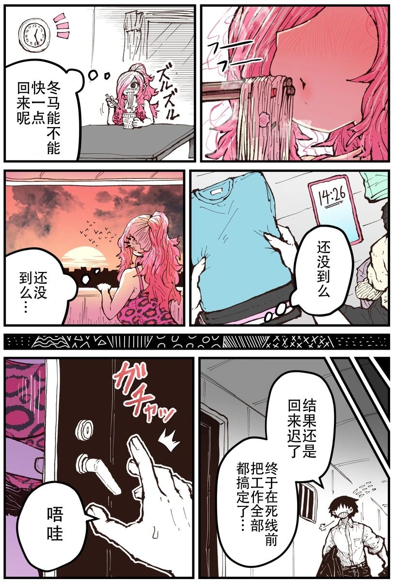 第21话