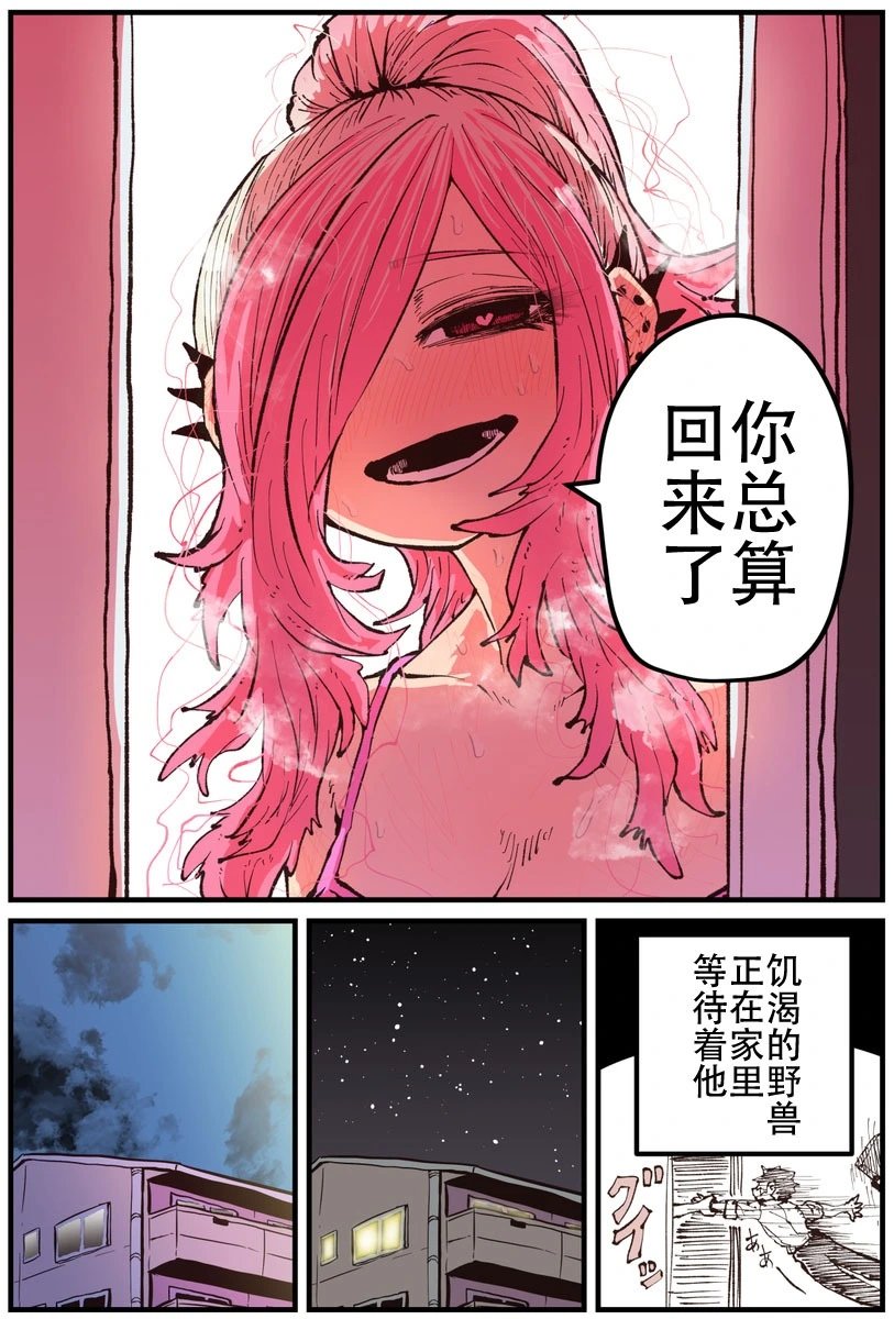 第21话