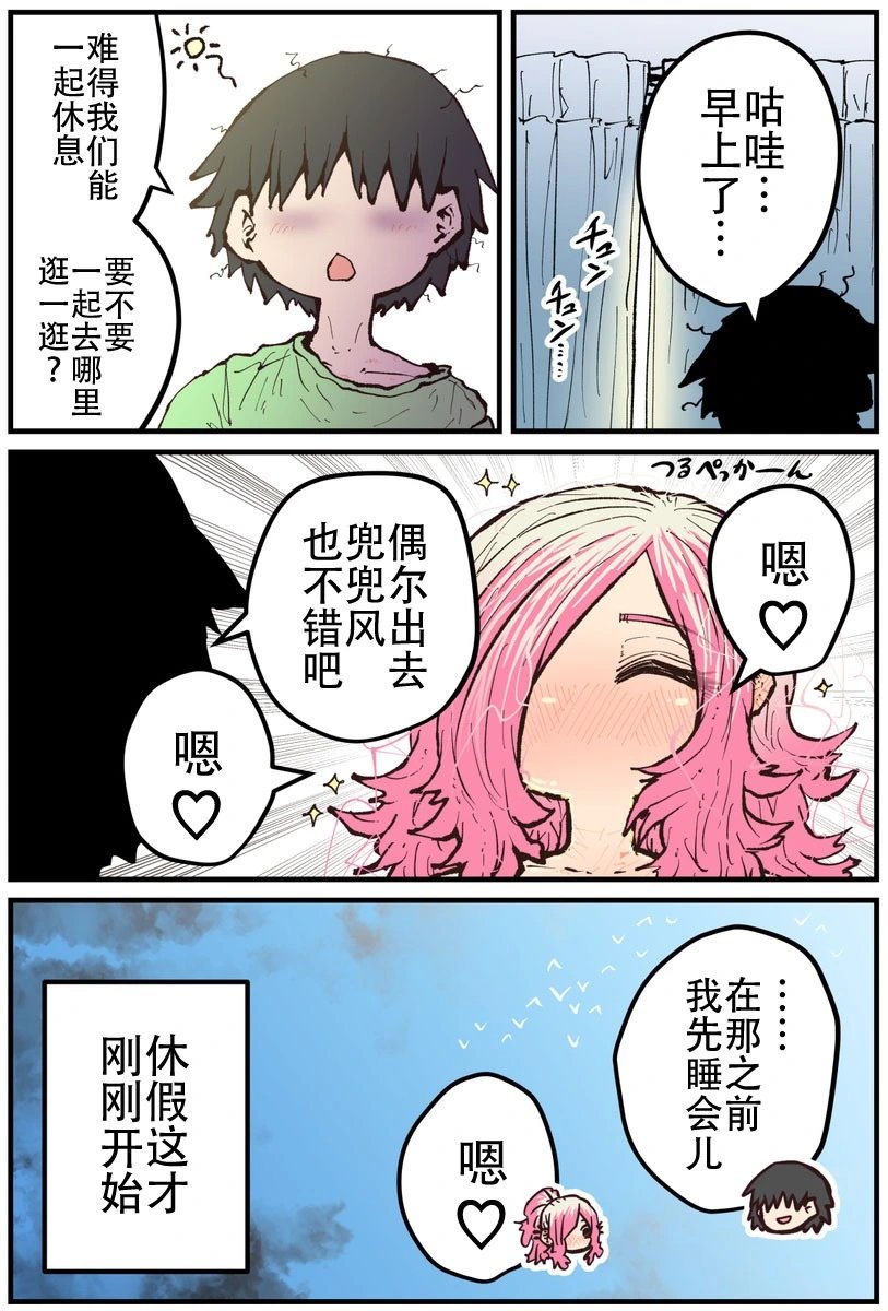 第21话