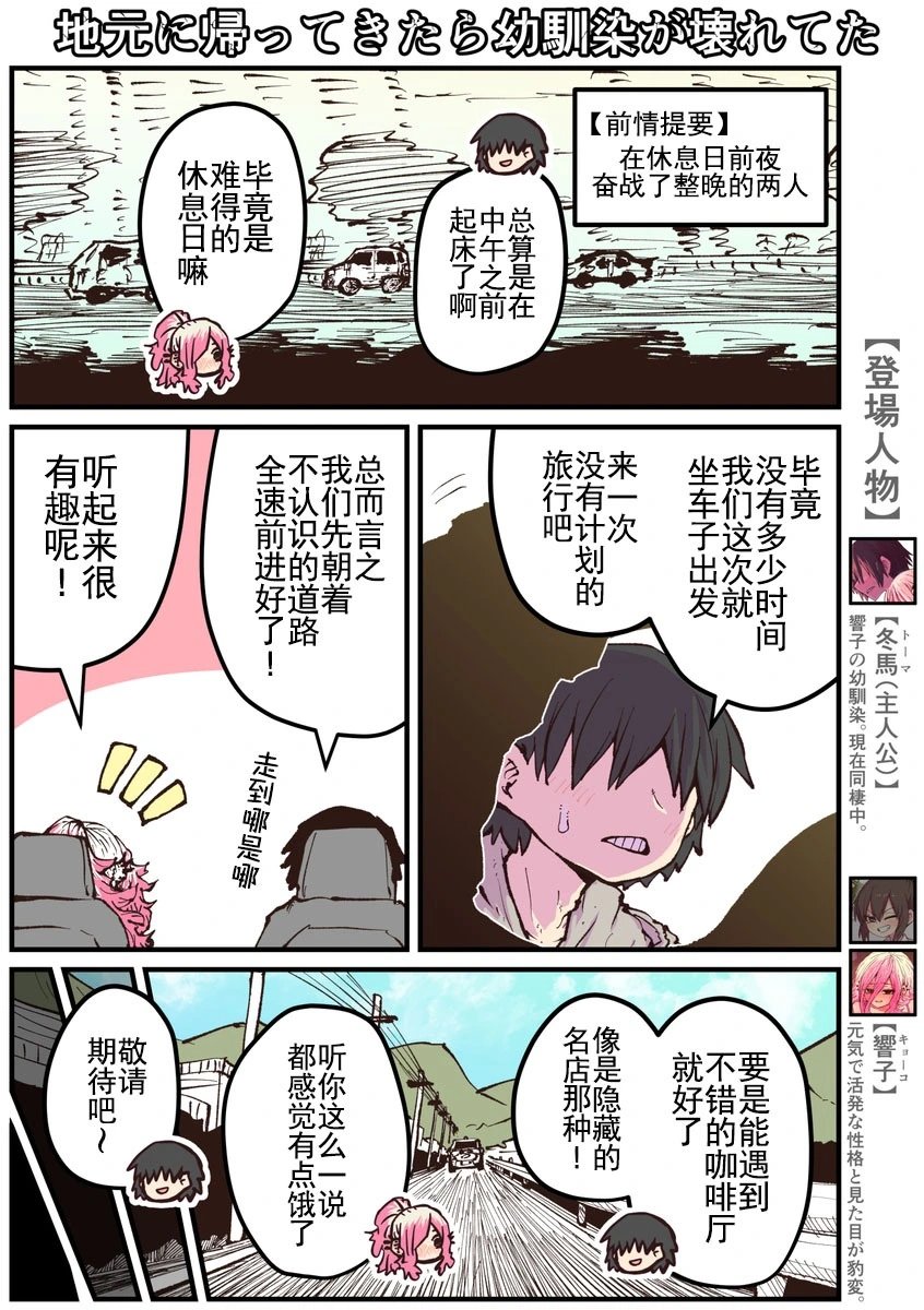 第22话