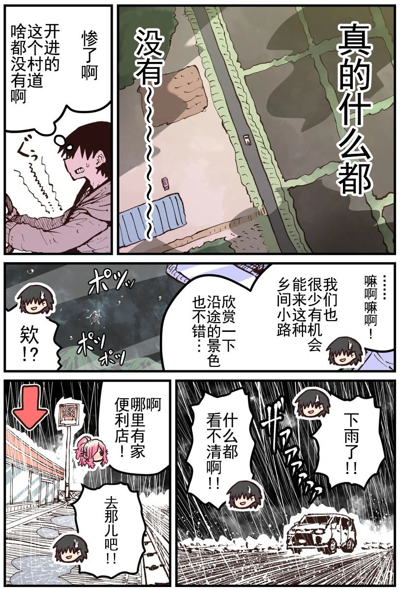 第22话