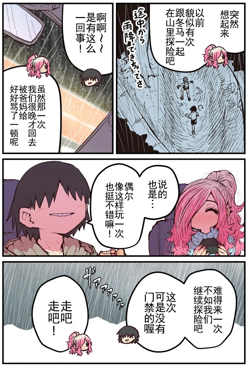 第22话