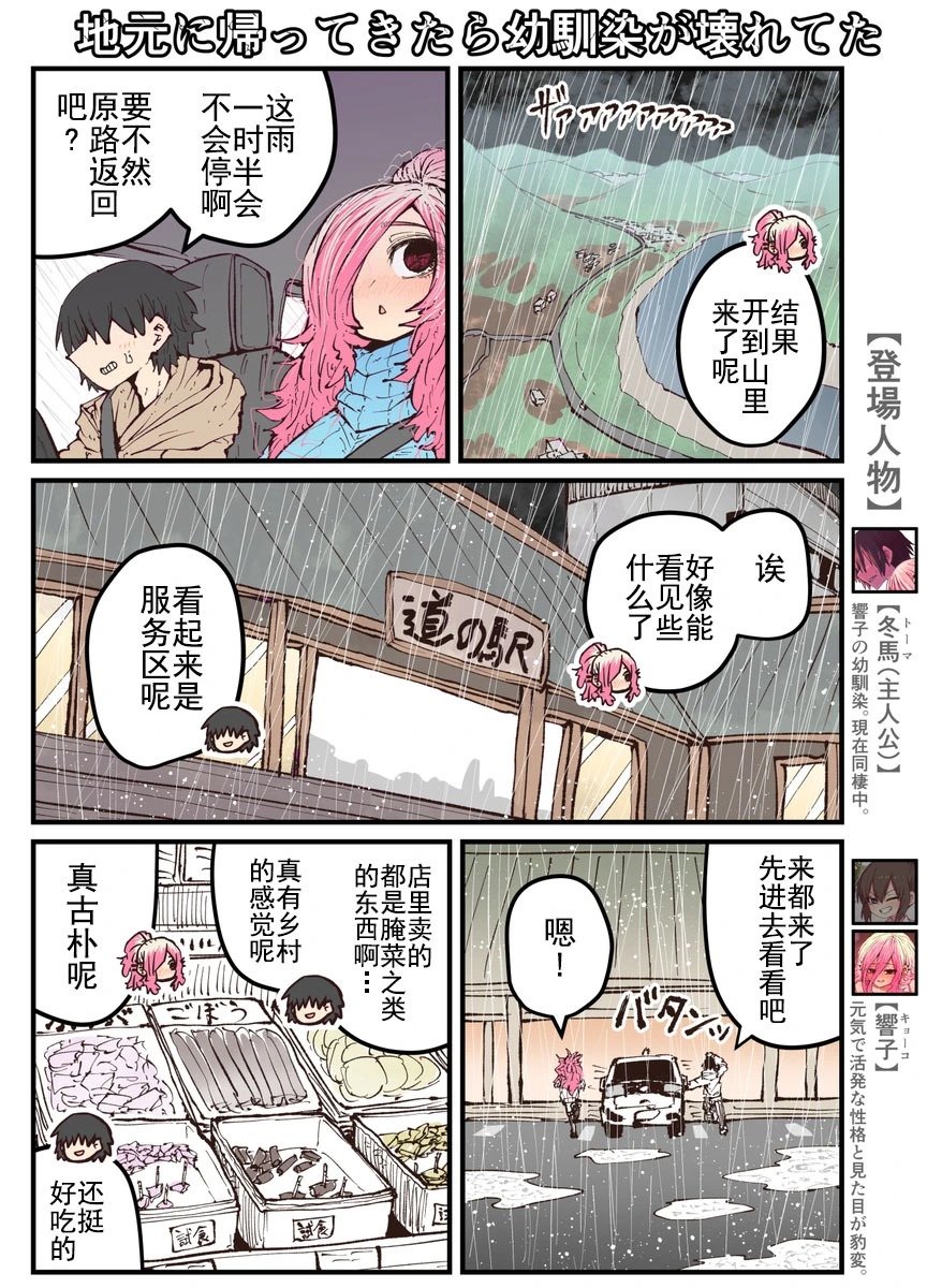 第23话