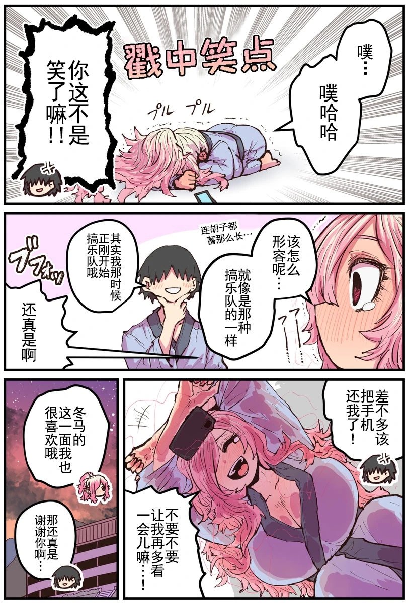 第24话