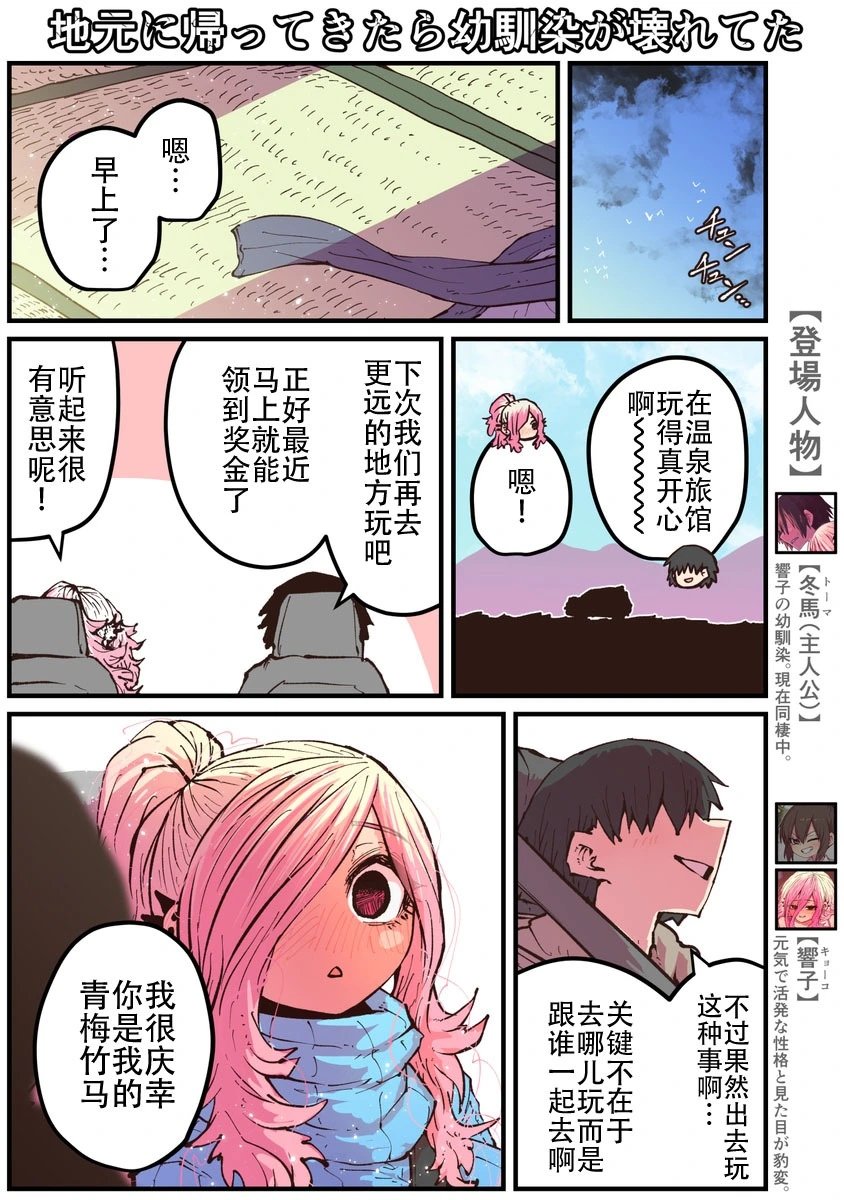 第25话
