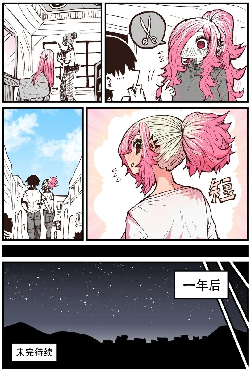 第25话
