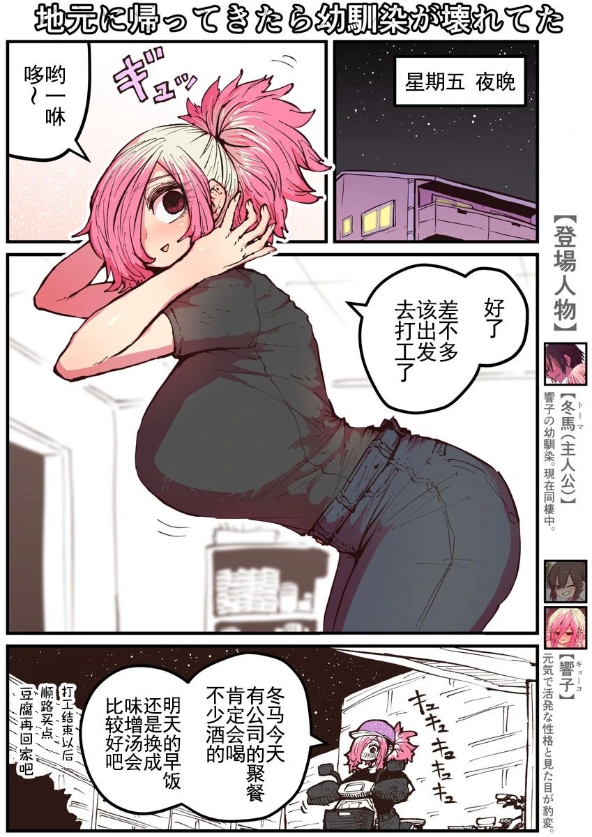 第26话