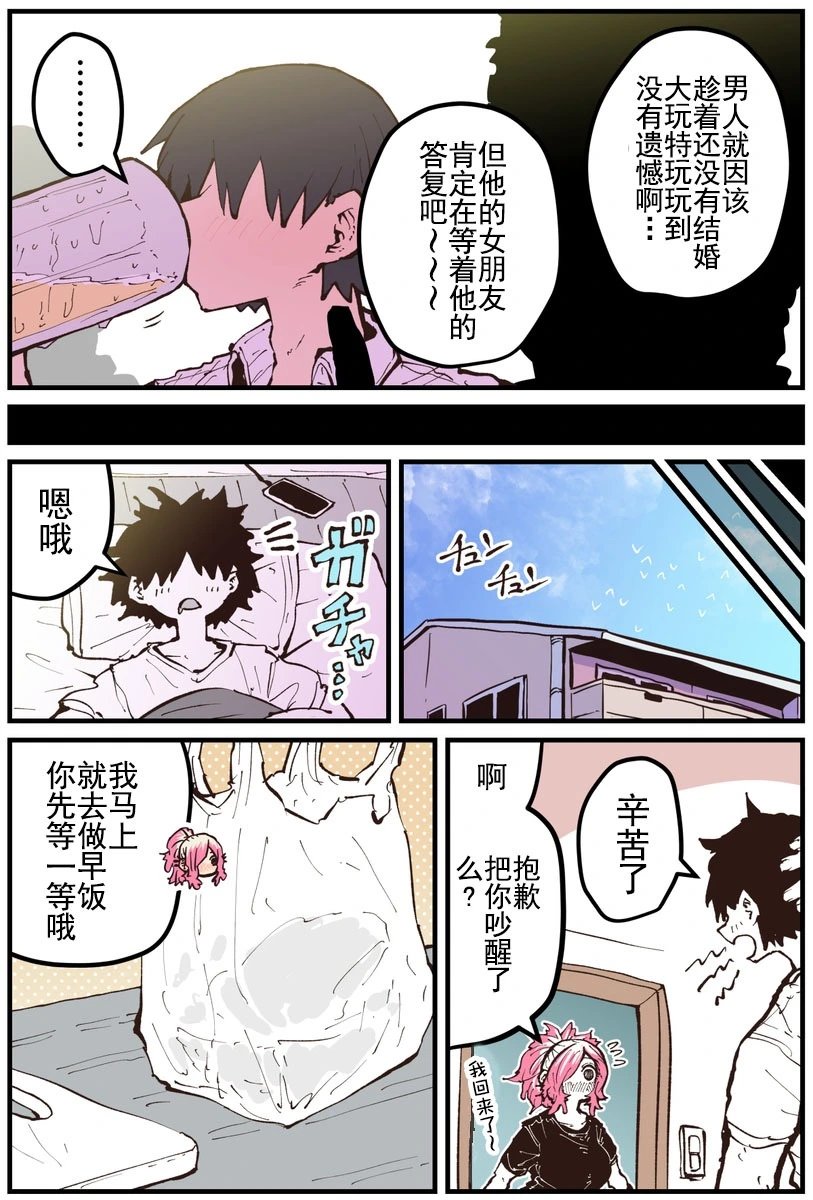 第26话