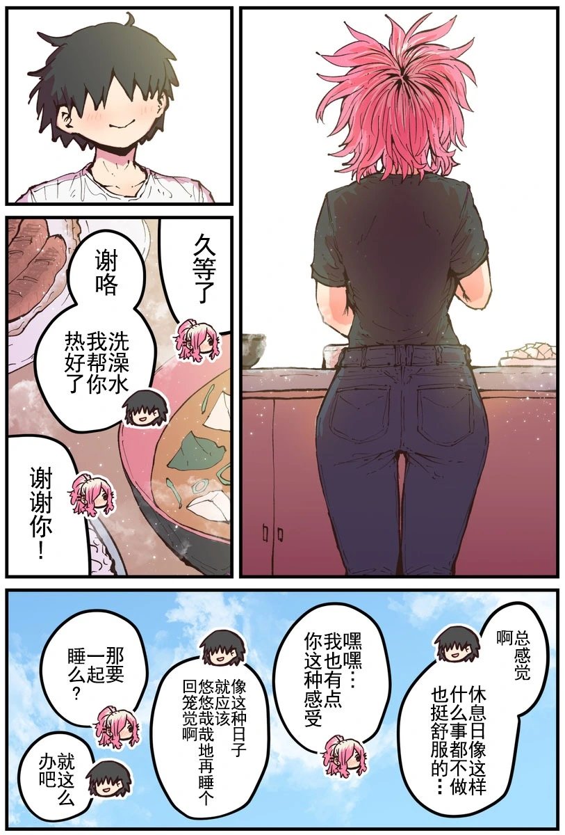 第26话
