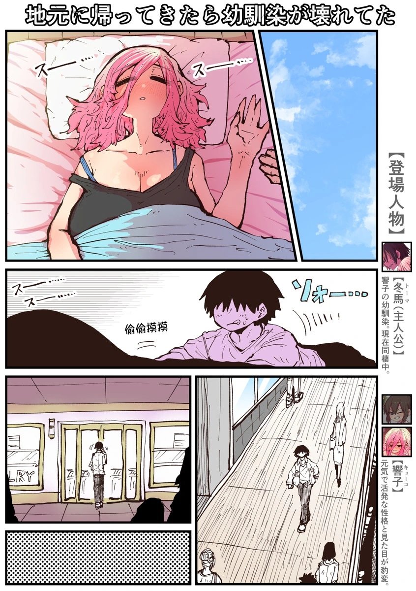 第27话