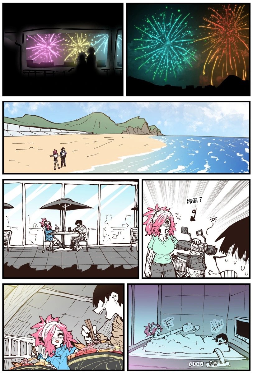 第27话