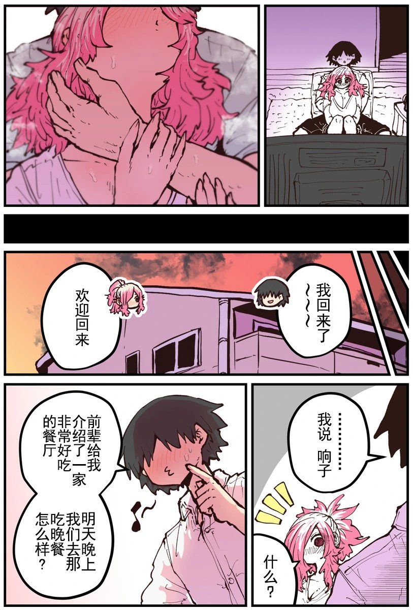 第27话
