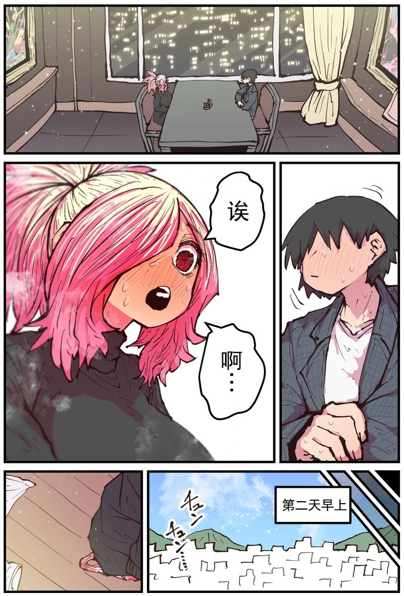 第28话