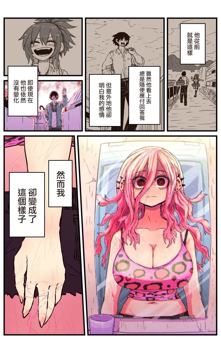 第03话