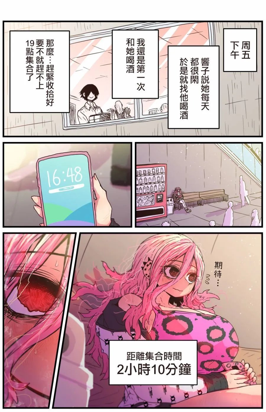 第03话