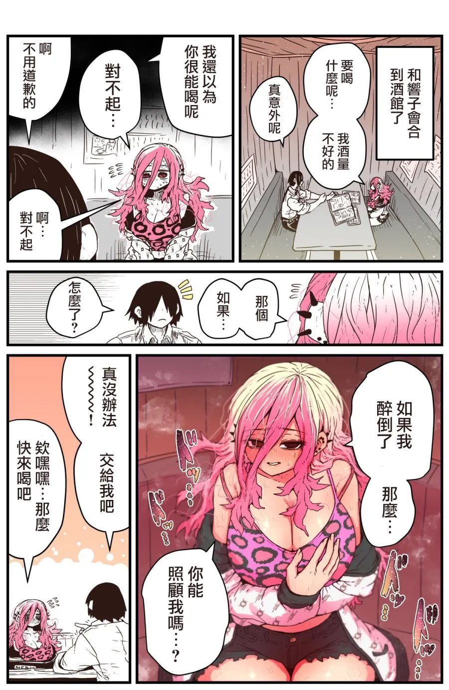 第03话