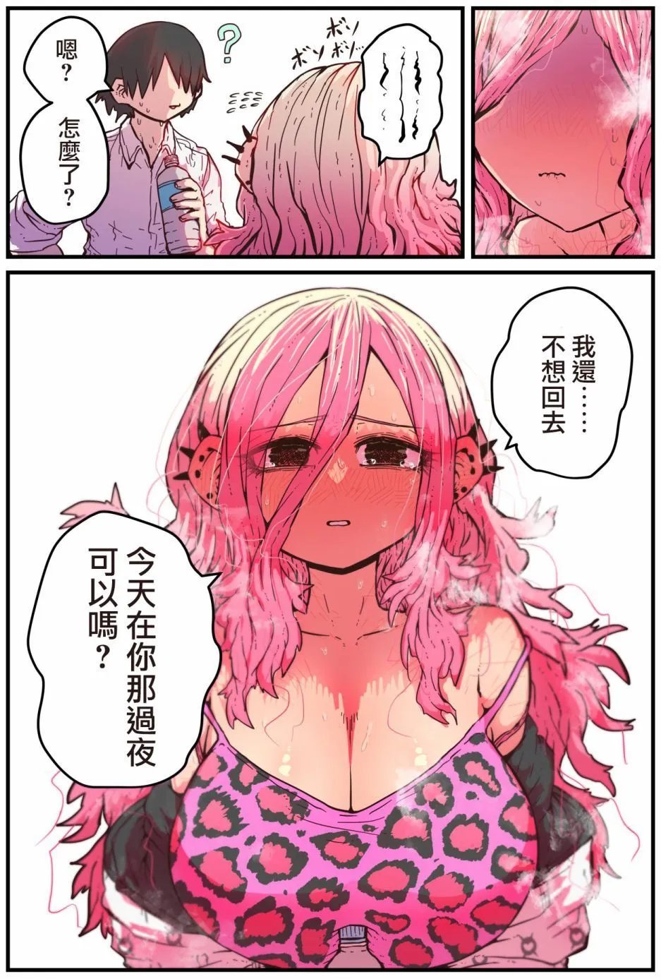 第03话