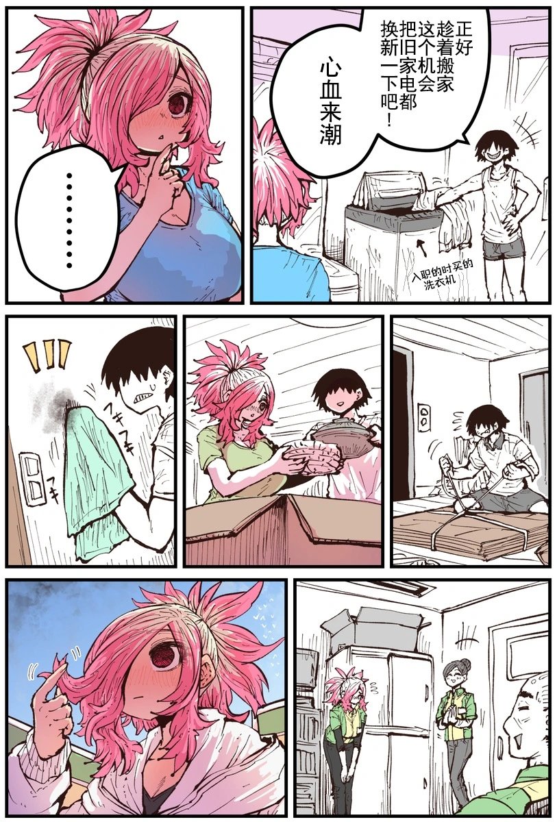 第30话