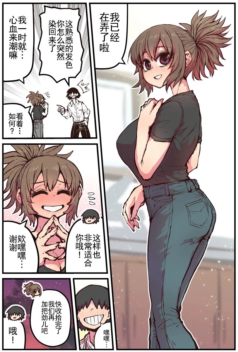 第30话