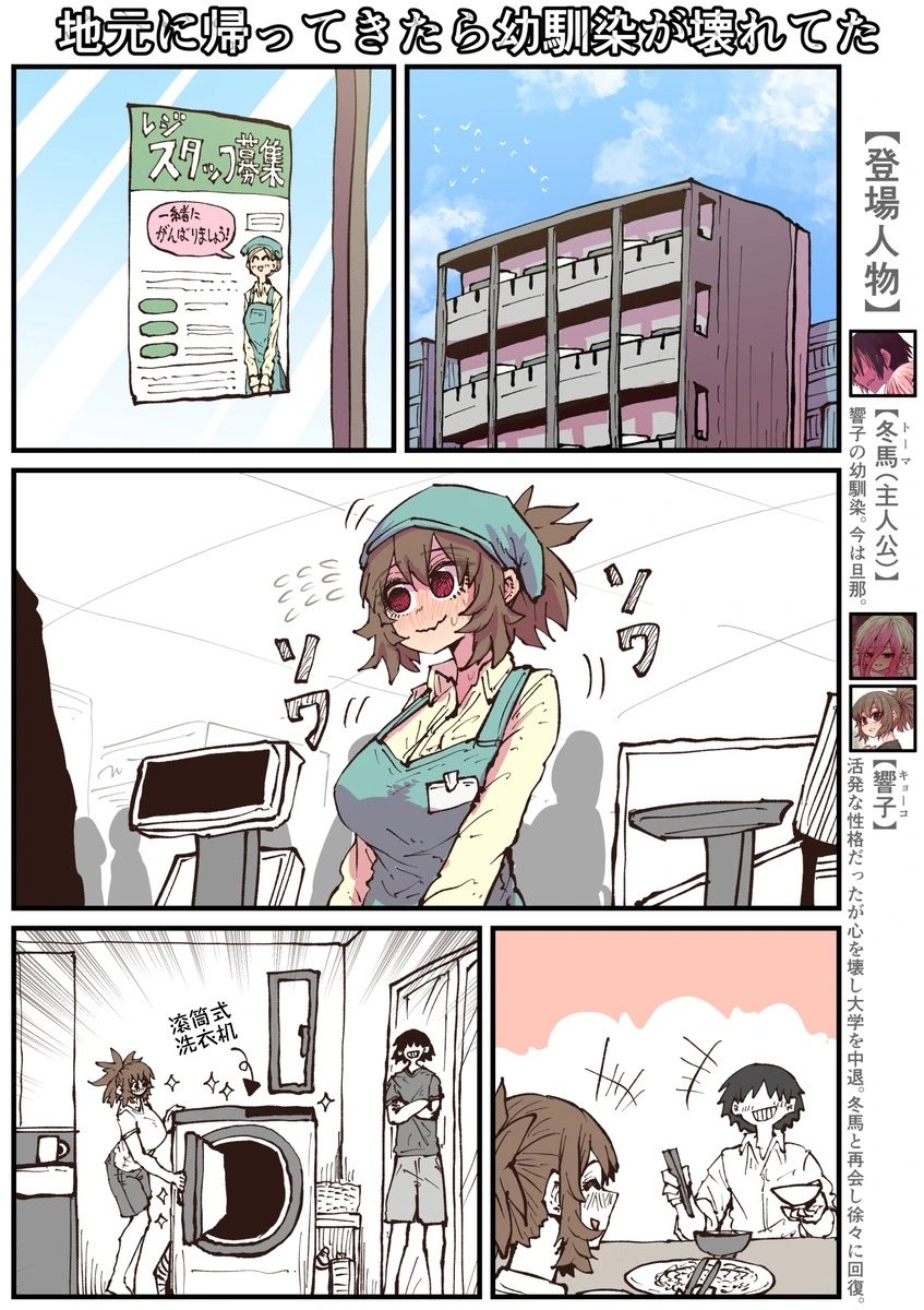 第31话