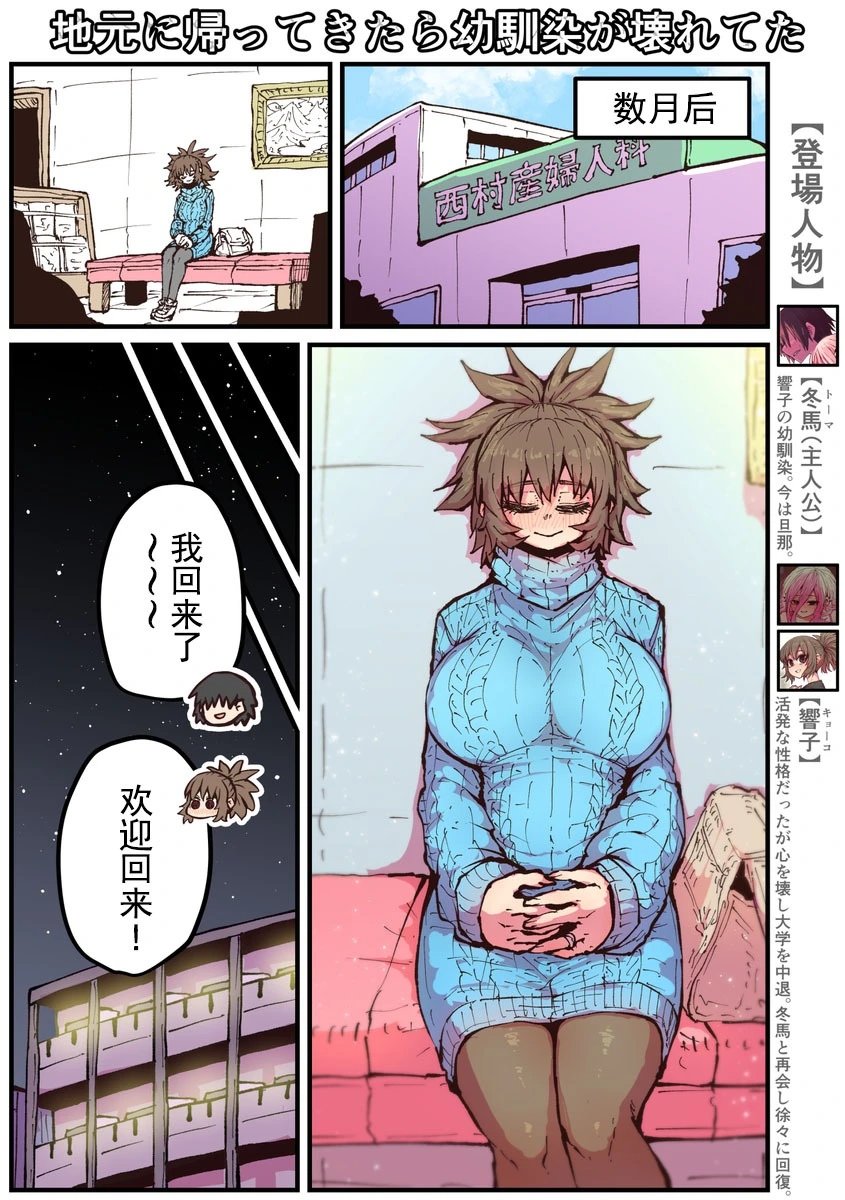 第32话
