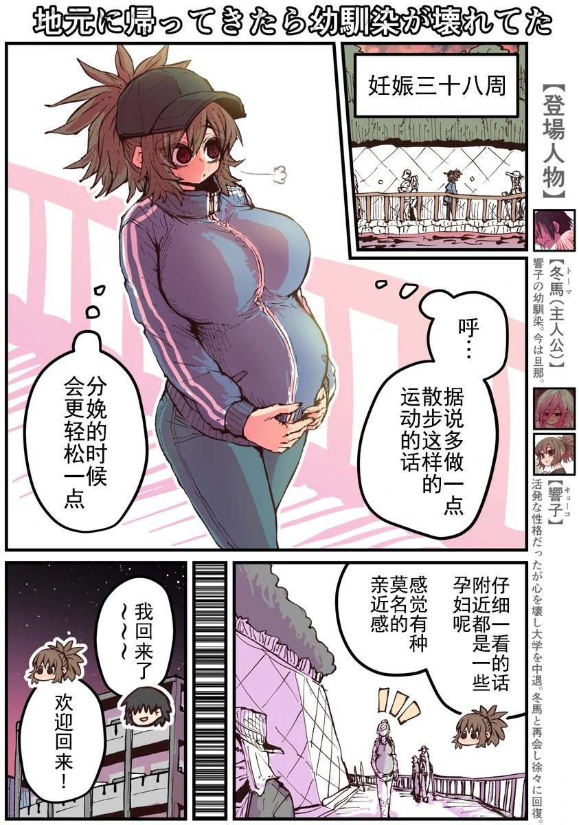 第33话