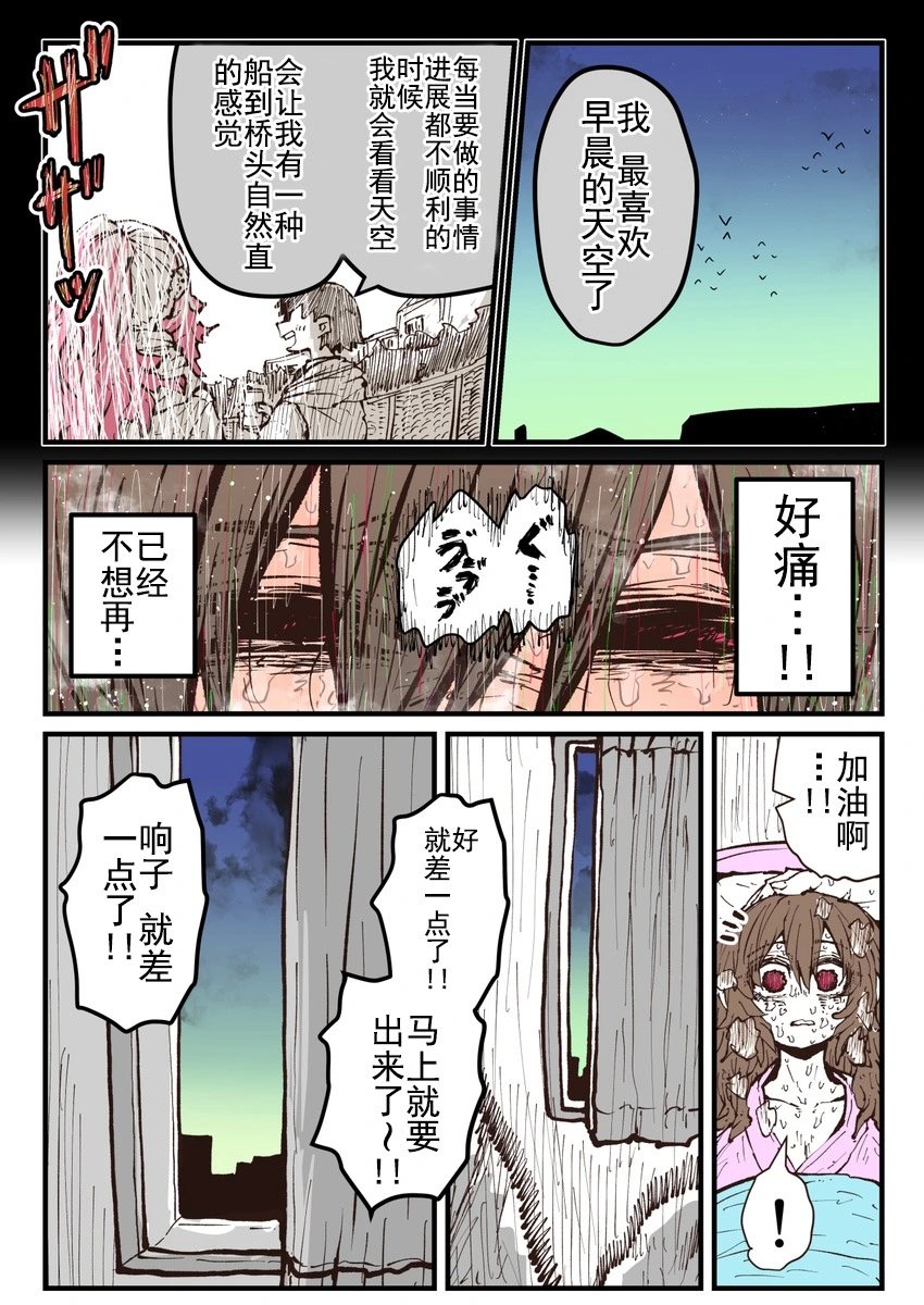 第34话