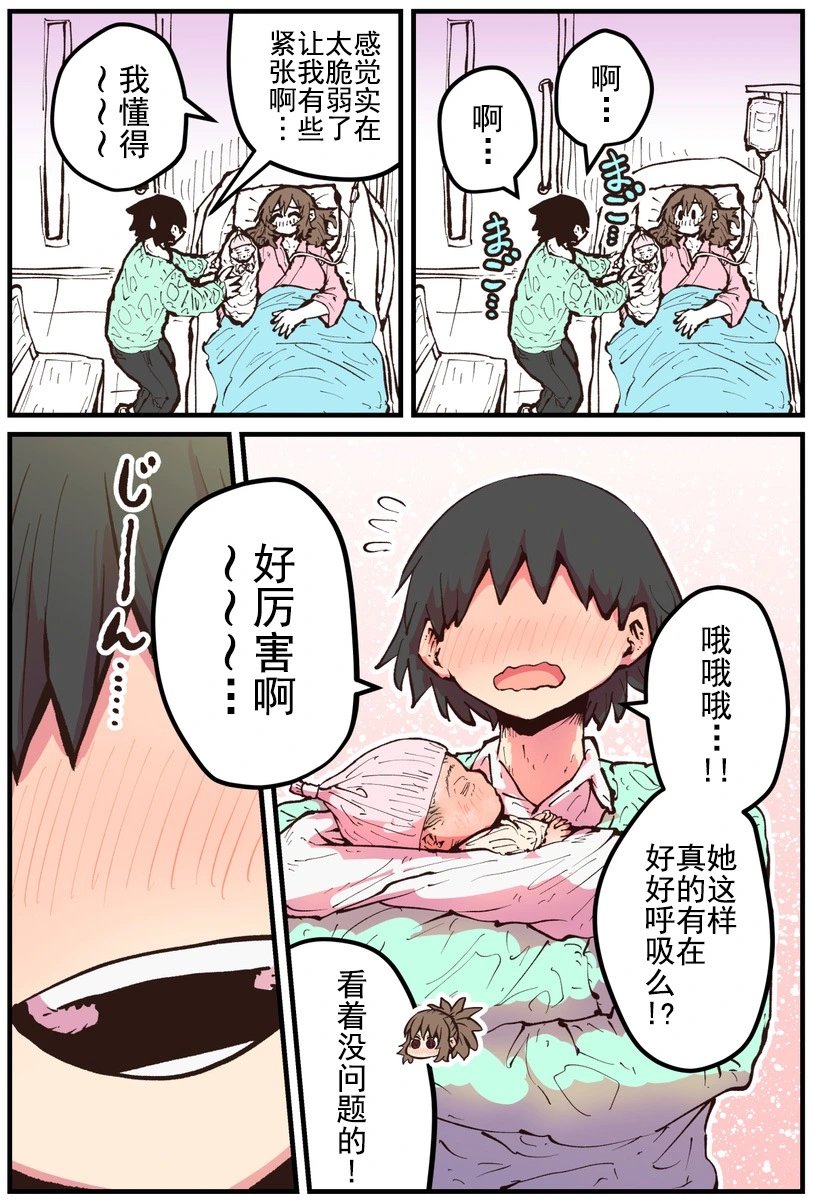 第35话