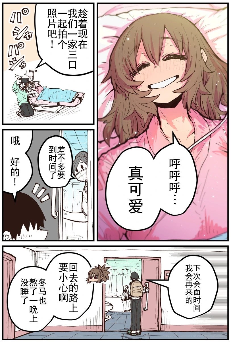 第35话