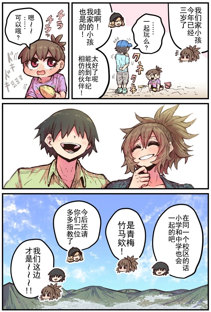 第37话