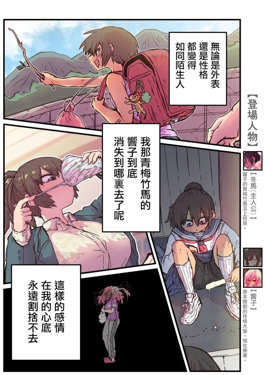 第05话