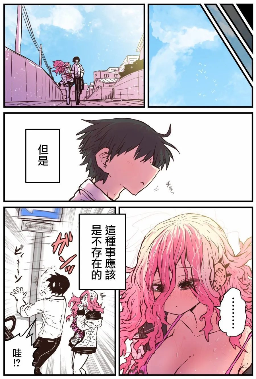 第05话