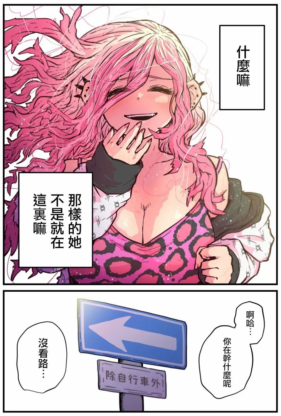 第05话