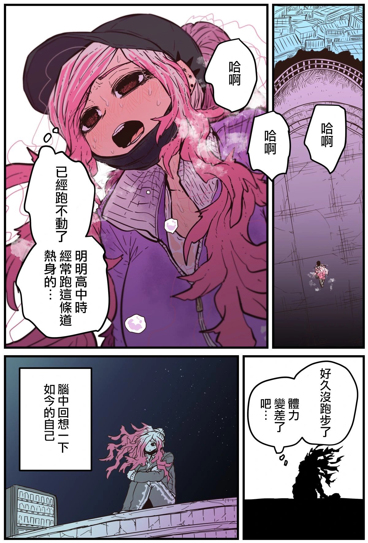 第06话