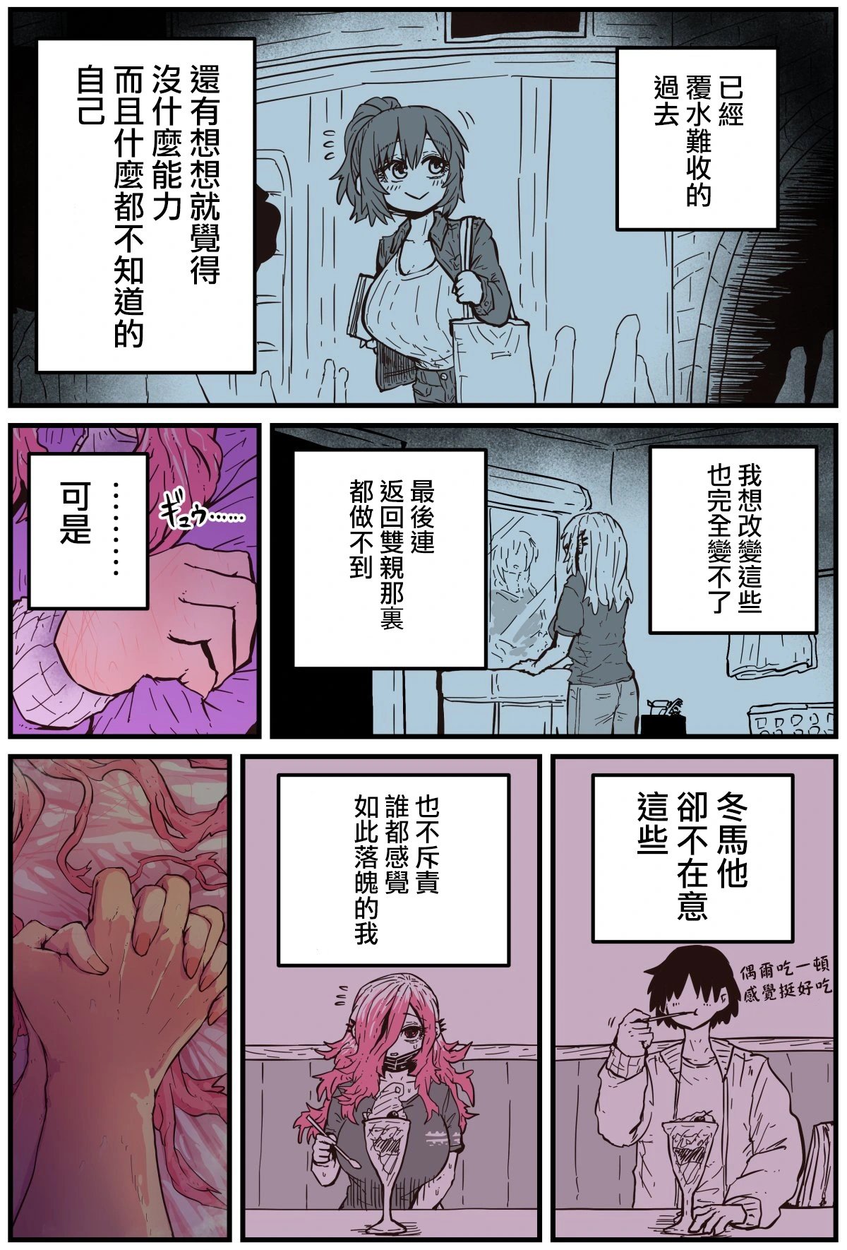 第06话